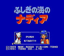 Fushigi no Umi no Nadia screenshot 3 for Famicom